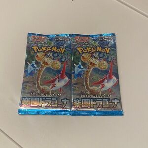 Pokemon Trading Cards - Blue and Red Pack